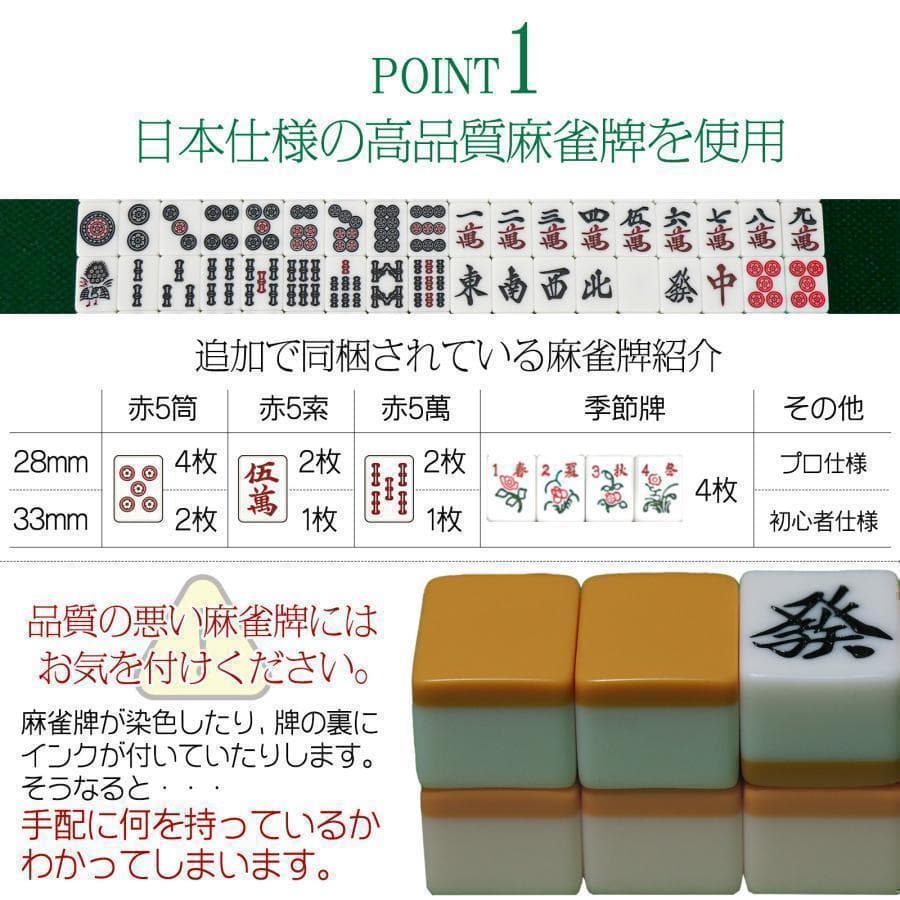 R2126全自動麻雀卓 家庭用折りたたみ 麻雀卓 全自動卓33mm ブラック