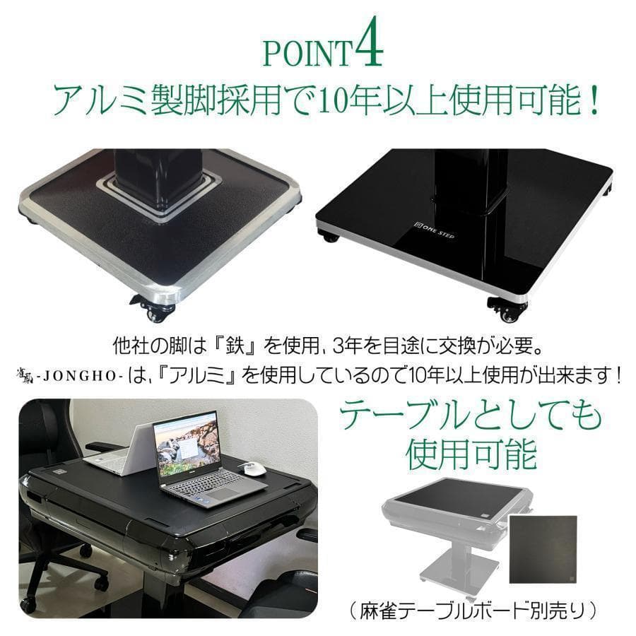 R2126全自動麻雀卓 家庭用折りたたみ 麻雀卓 全自動卓33mm ブラック