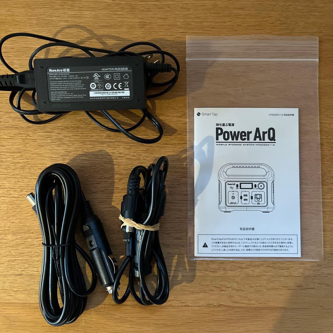 Power Arq mini ポータブル電源 コヨーテタン※PSEマーク認証品