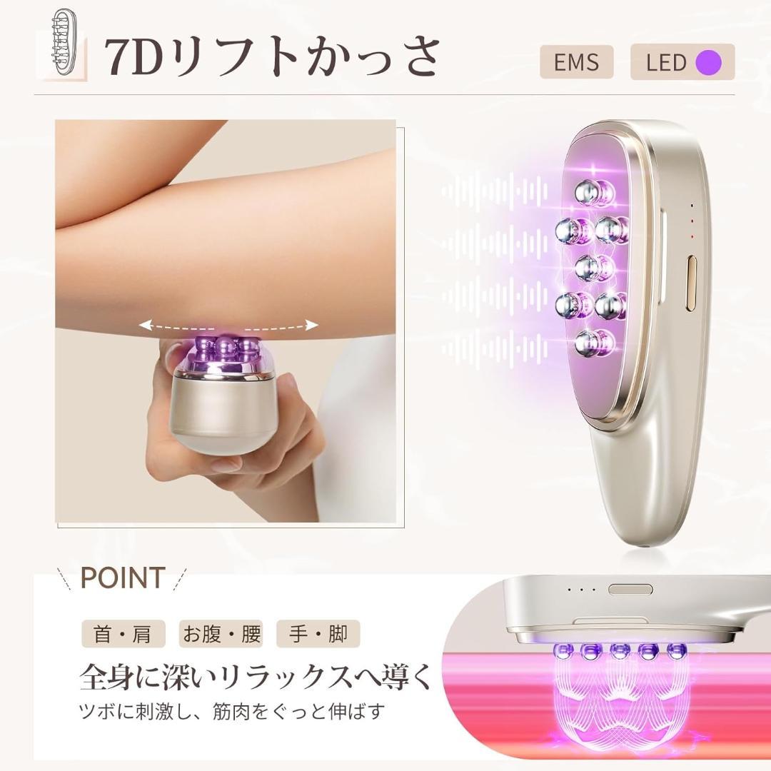 4in1美顔器リフトスパかっさ EMS 頭皮ブラシ 電動温冷 フェイスボディケア