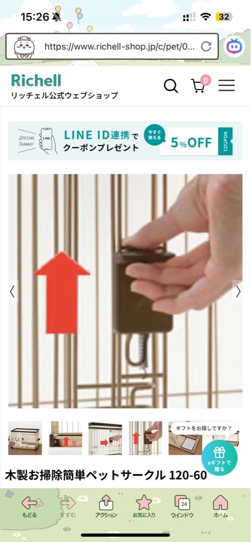 【2月中旬まで限定】引き出し式トレー付きケージ【都内】
