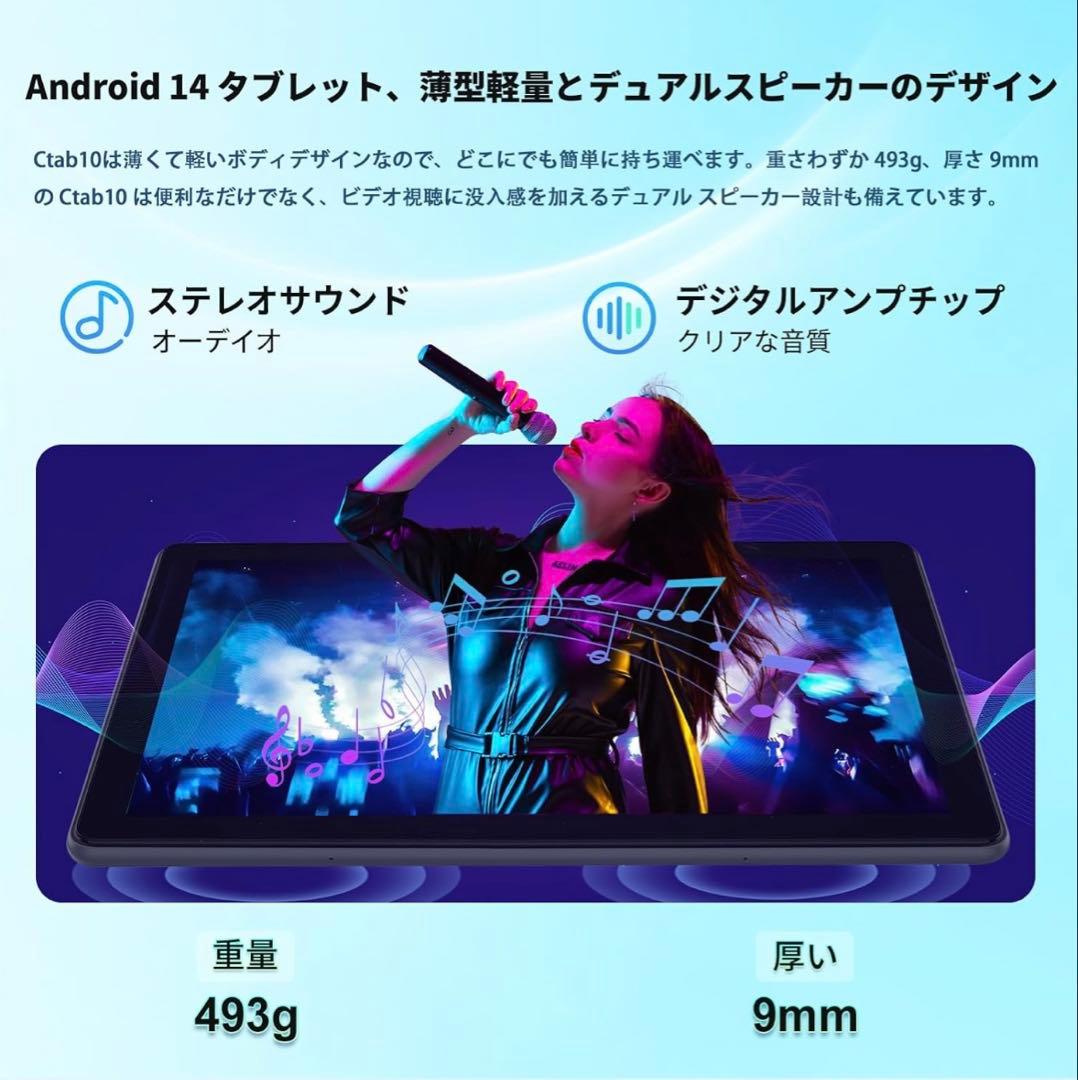 Android14 12GB+128GB タブレット 10インチ