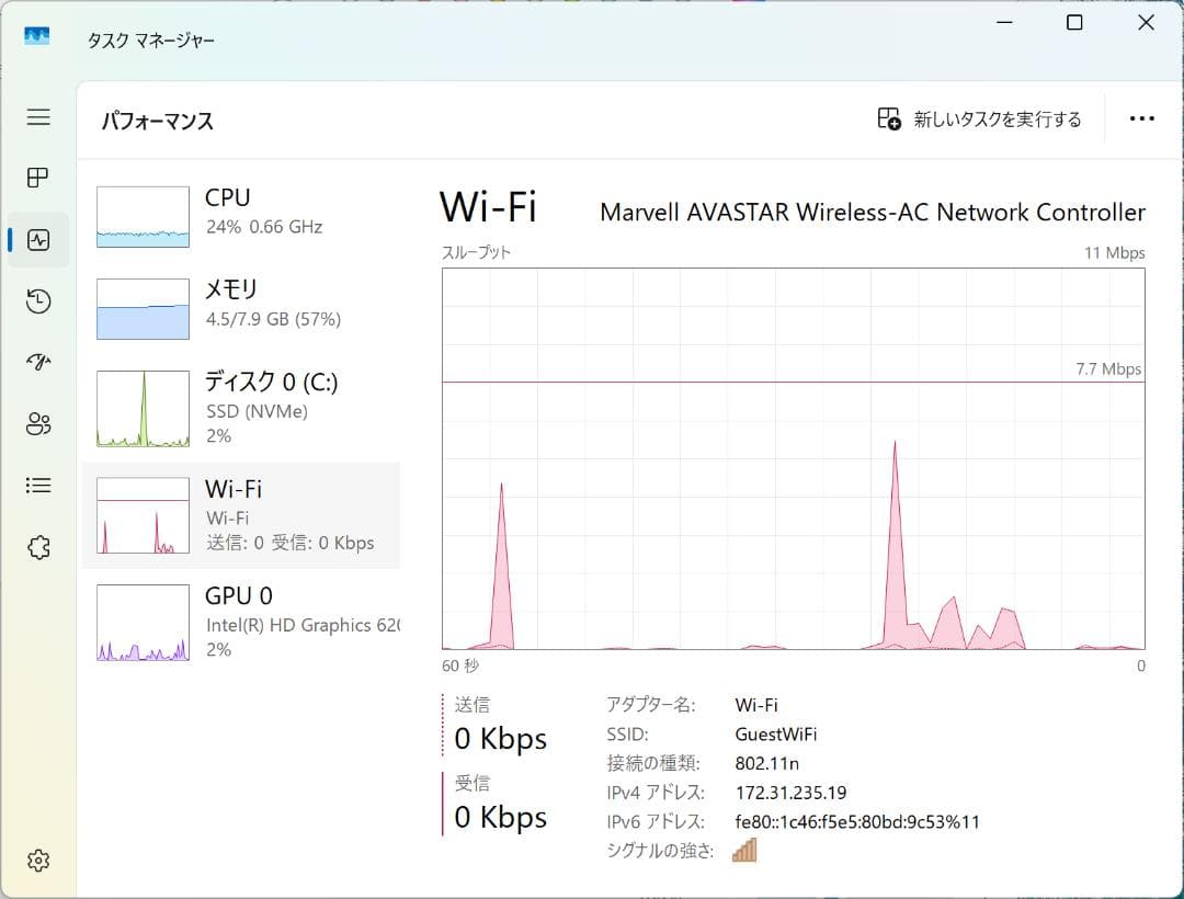 Microsoft Surface Pro5 1796 256/8 難あり