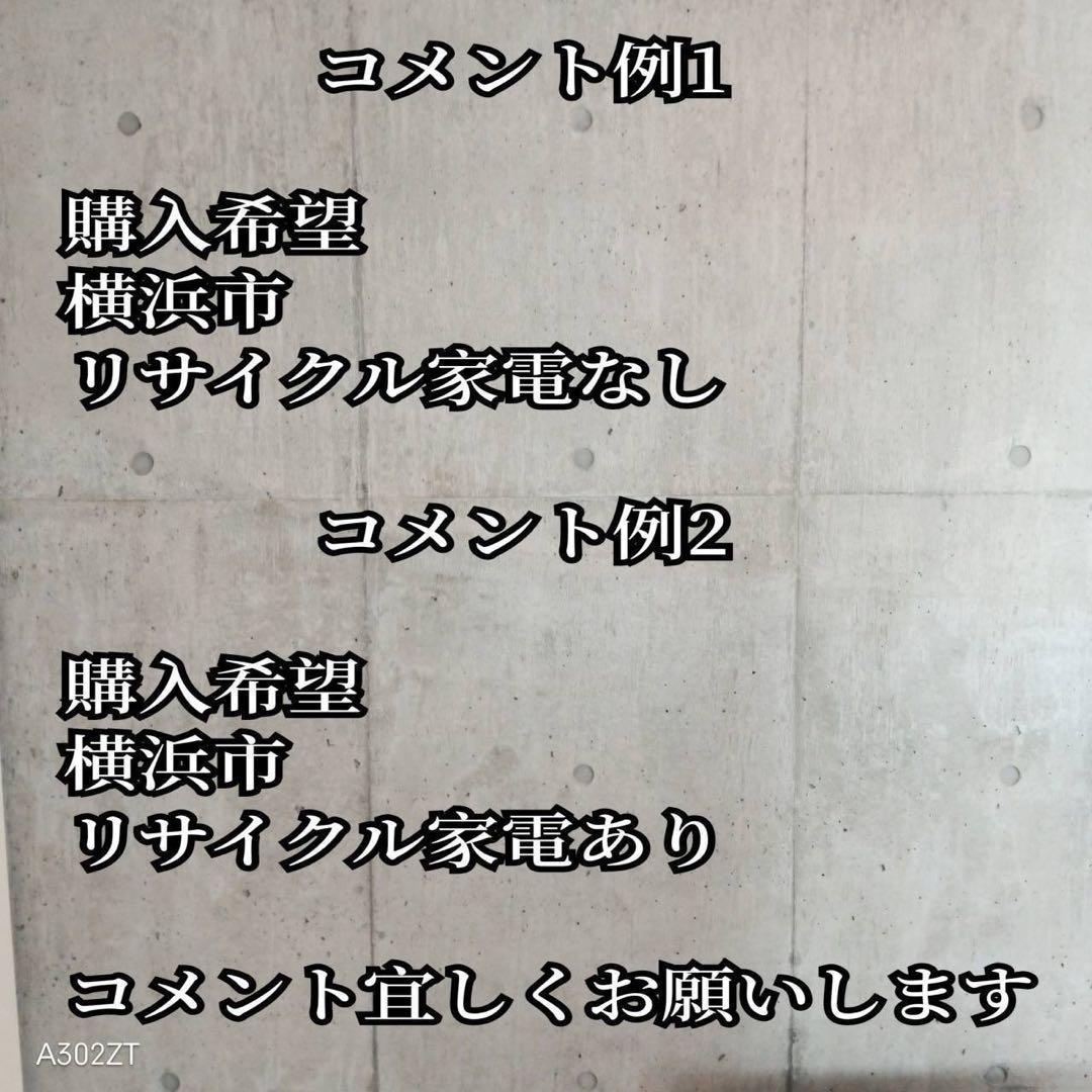 F☆N033 送料無料Panasonic 展示品　液晶テレビ　43センチ