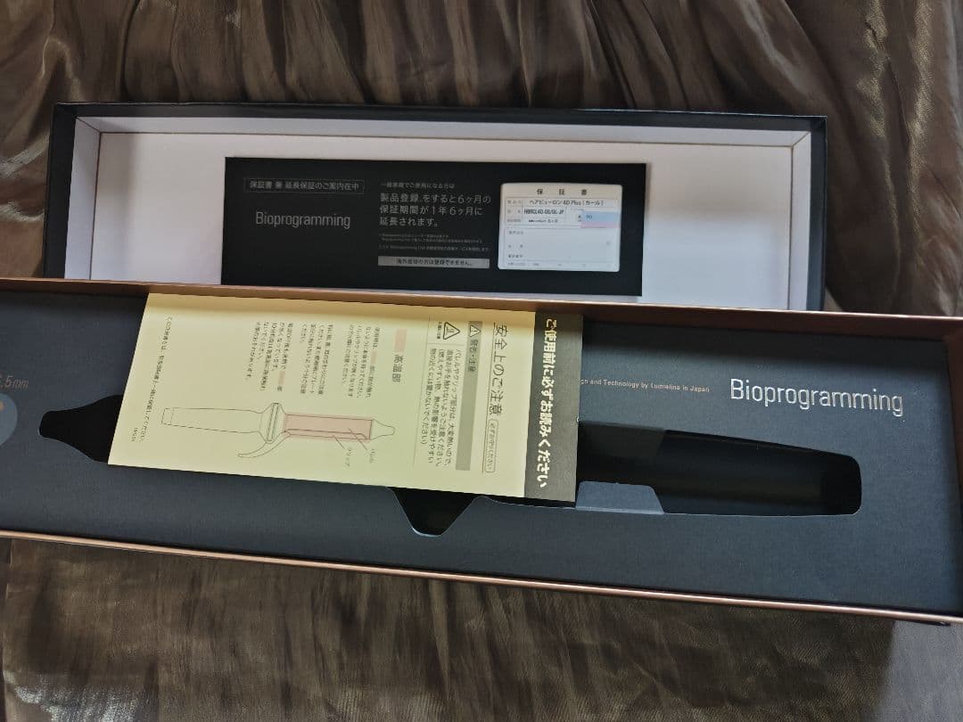 ★HAIRBEAURON 4D Plus