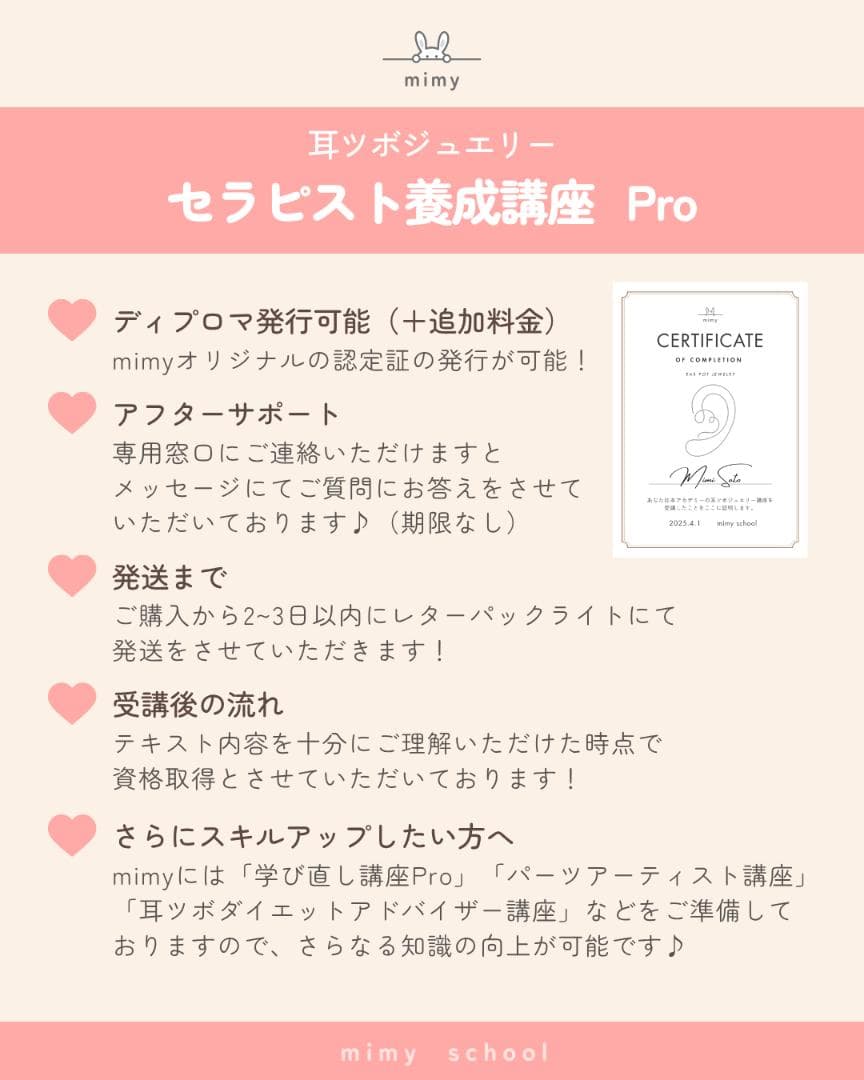 A.Pannaページ