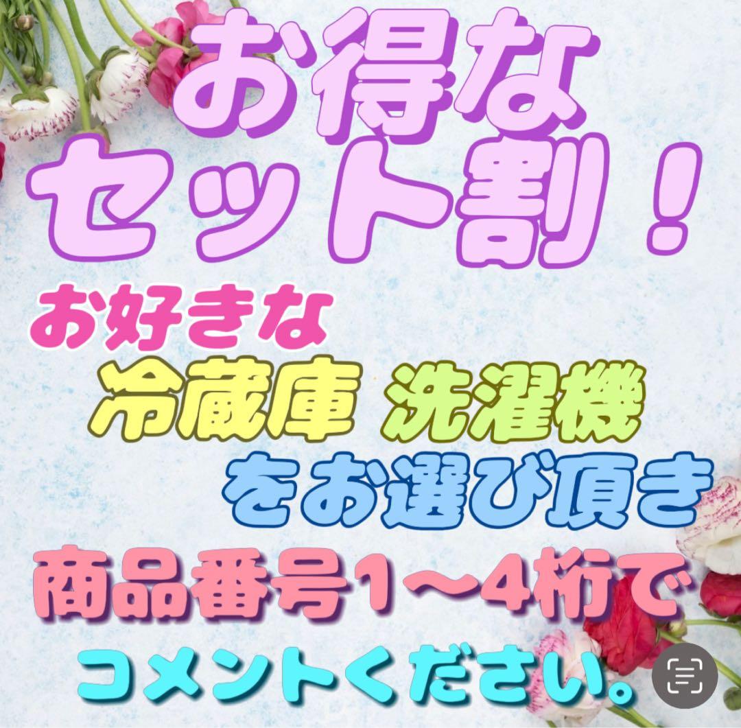 ★982　ドラム式洗濯機　シャープ　乾燥　10キロ　左開　安い　綺麗　設置無料
