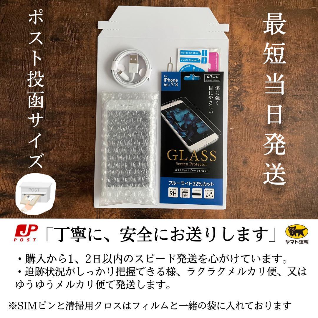 iPhone12mini 本体 White 128GB SIMフリー