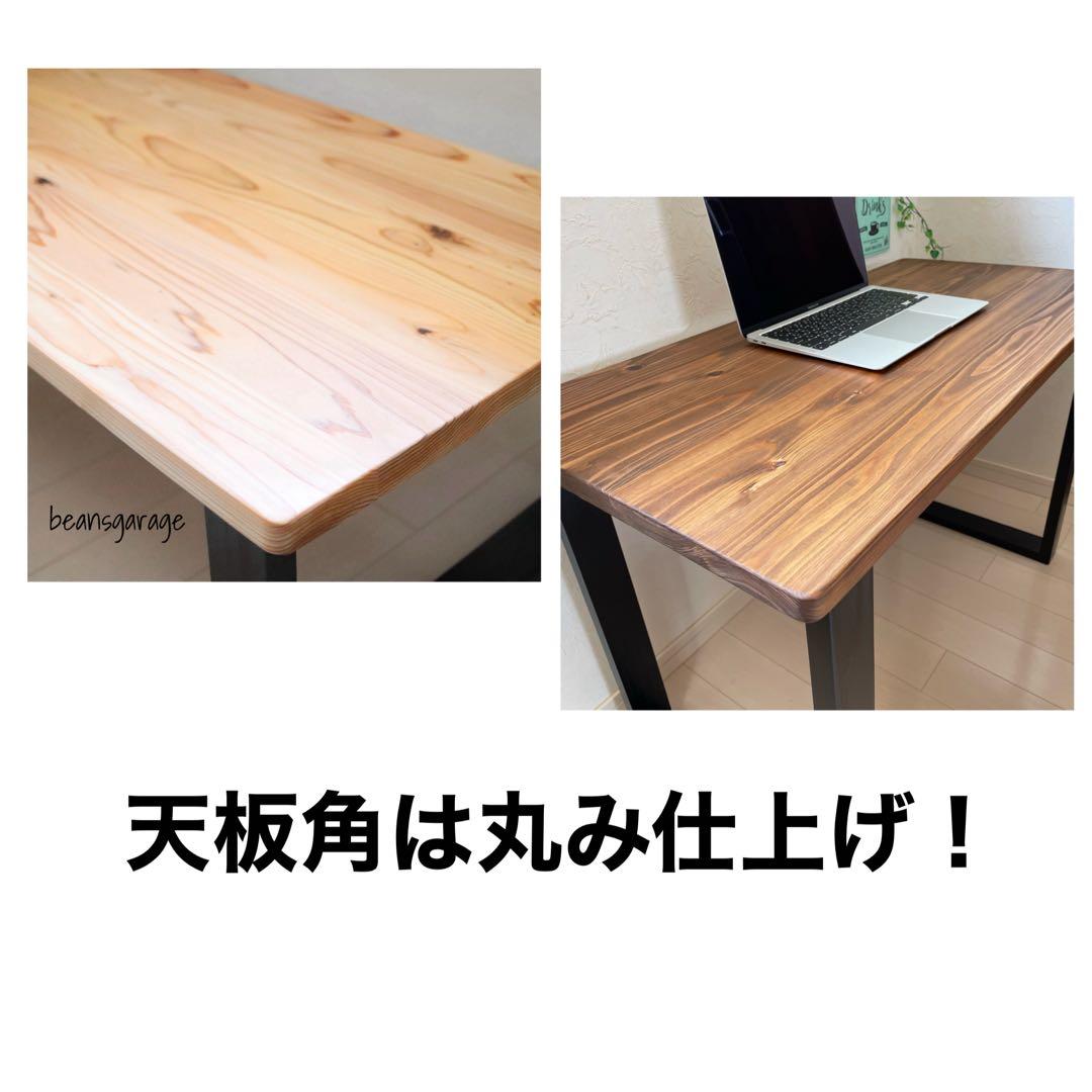 天然木 無垢テーブル 100×60cm 国産杉 ワークデスク 勉強机 ミシン台