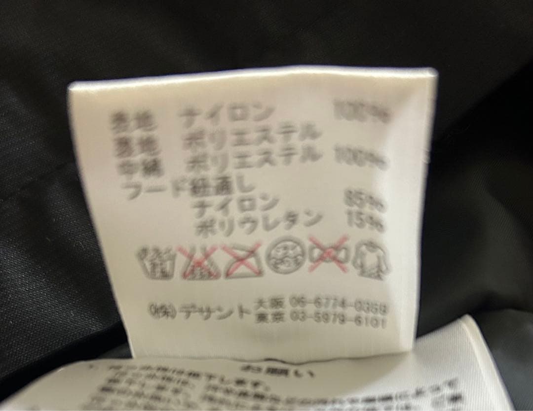 デサント　メンズ　スキーウェア　上下