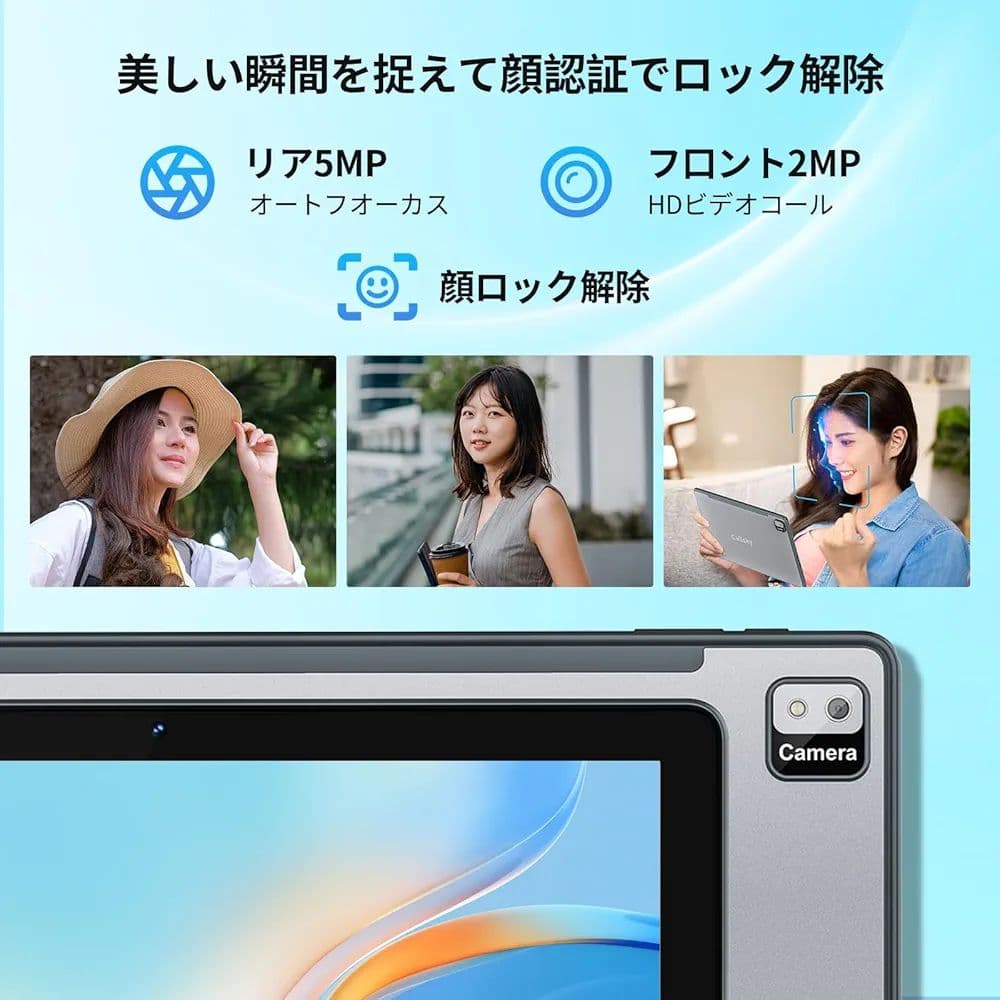 Android 14 タブレット 10.1インチ 12GB+128GB