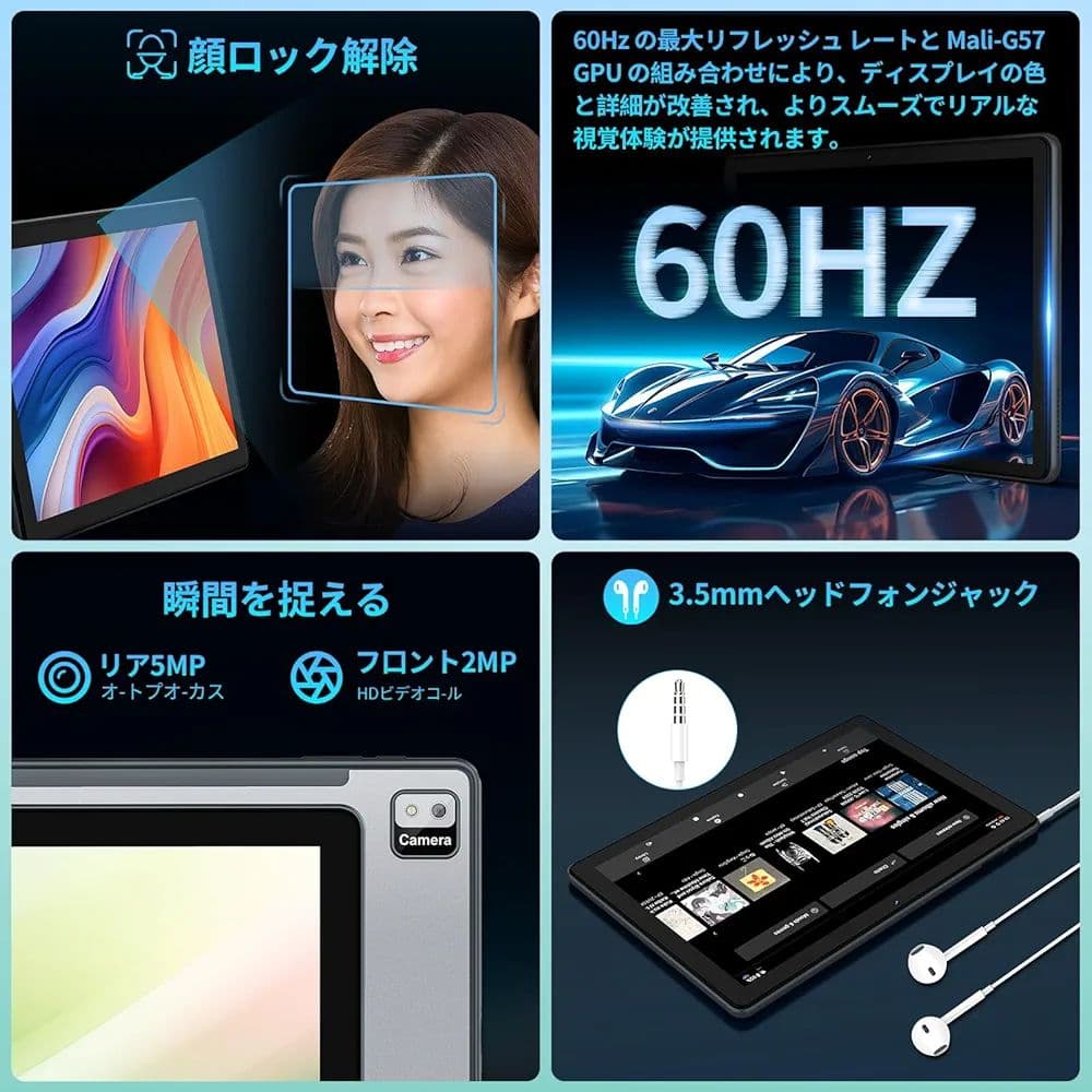 Android 14 タブレット 10.1インチ 12GB+128GB