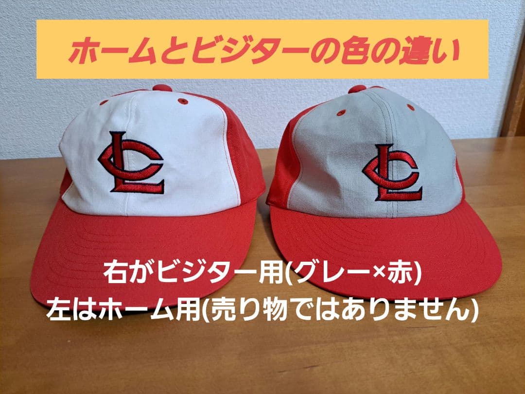 【グレー×赤・復刻版】クラウンライターライオンズ1977-1978ビジターモデル