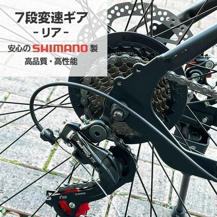 R1755クロスバイク 自転車 マウンテン ロード アウトドア ブラック