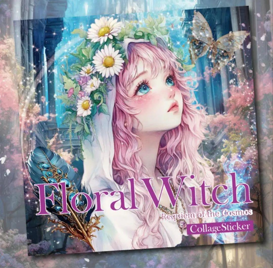ふらんすね様♡ありがとうございます♡