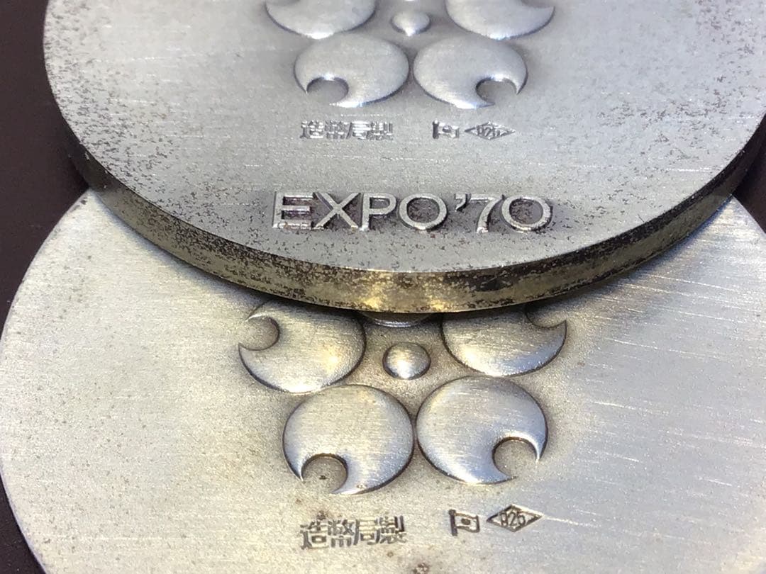 EXPO'70 大阪万博 記念メダル 純銀メダル 銀 925 2点まとめ