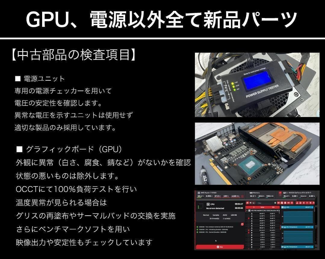 新品ケースゲーミングPC★RTX3070/Ryzen 7/SSD 512GB