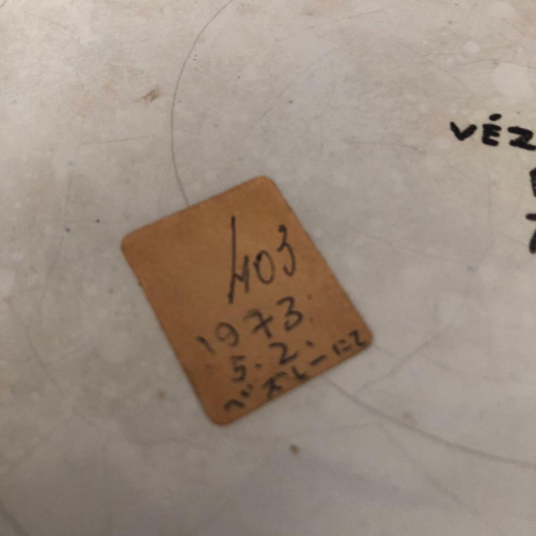 フランス　飾り皿