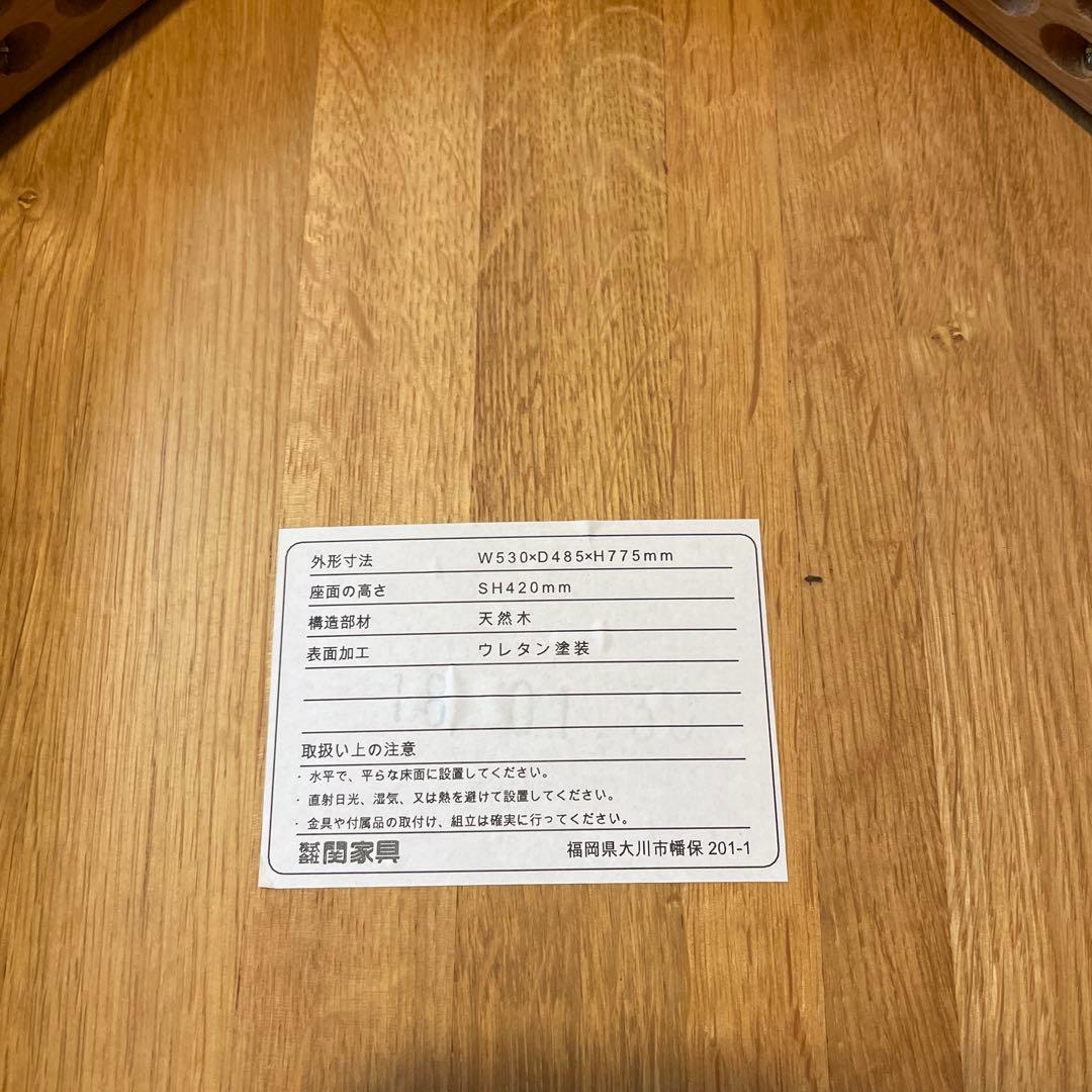 関家具　ダイニングチェア　ROSS ロス　(1)