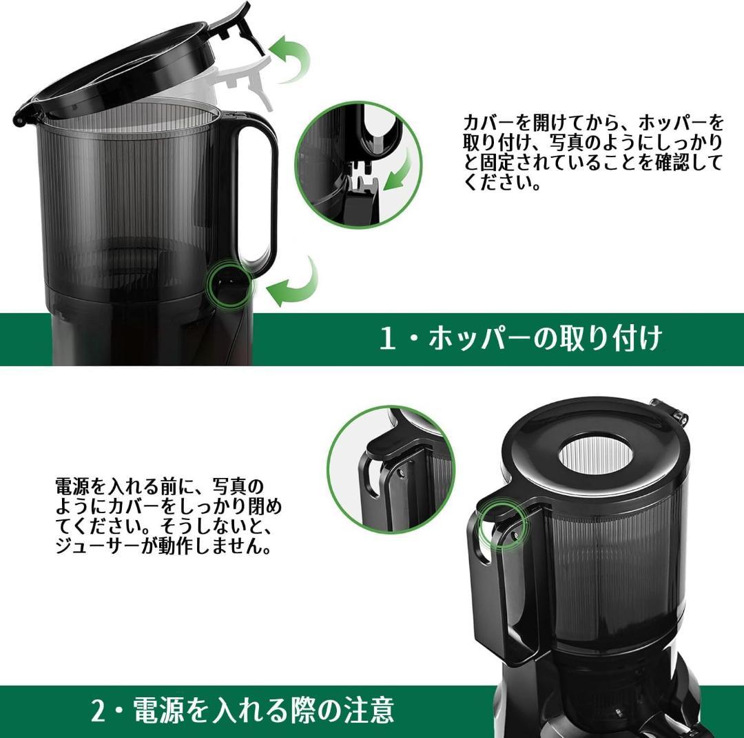 ジューサー 10.8cm 1L大容量 スロージューサー コールドプレス
