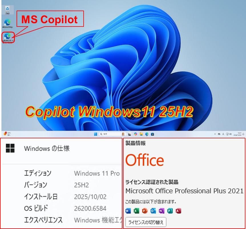 驚速【整備済み】第8i3 M.2SSD512G M8G Win11Off2021