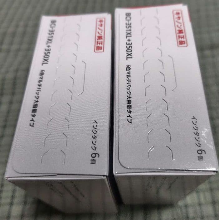 キャノン　インク　BCI-351XL+BCI-350XL 2セット