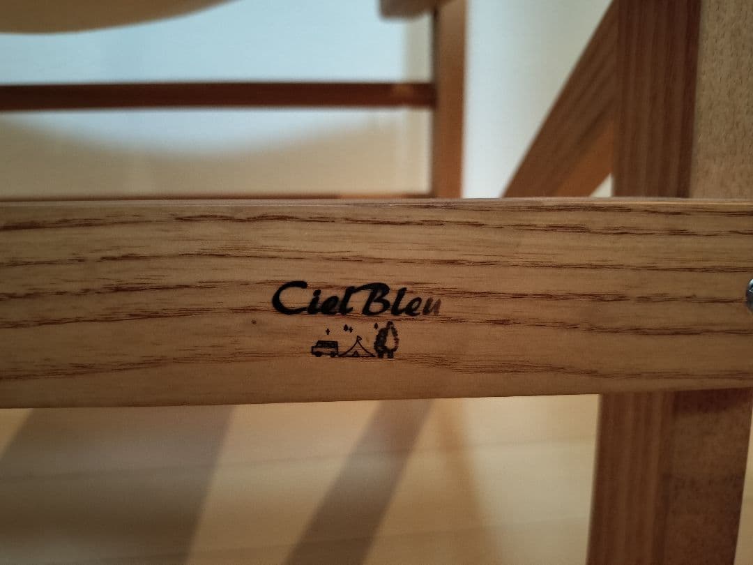 超希少 CielBleu ディレクターズチェア ① シエルブルー アウトドア
