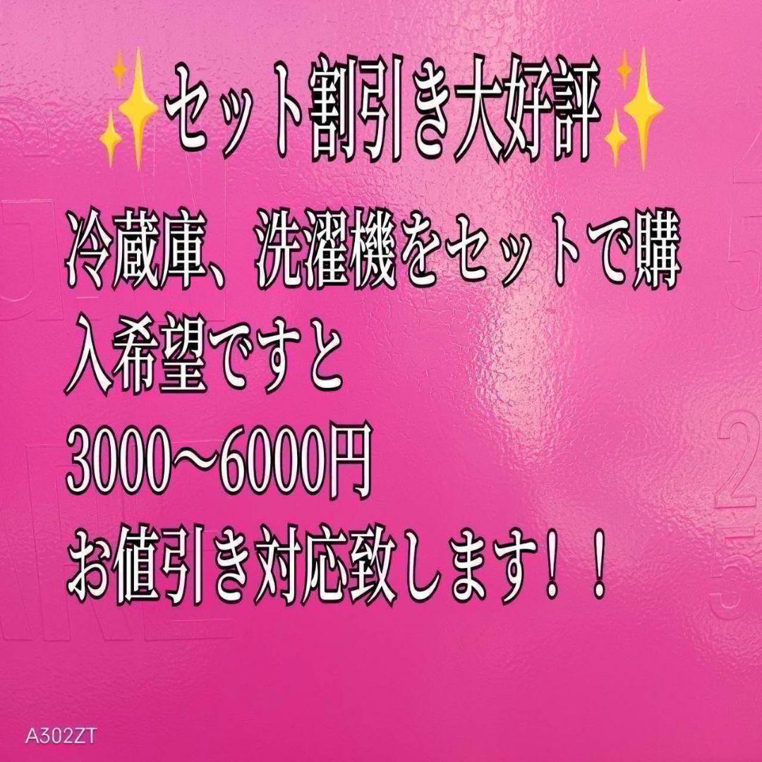 285↑送料設置無料★SHARPドラム式洗濯機　乾燥機能付き　7㌔