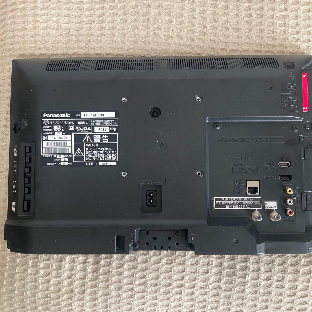Panasonic 19インチ 液晶テレビTH-19D300