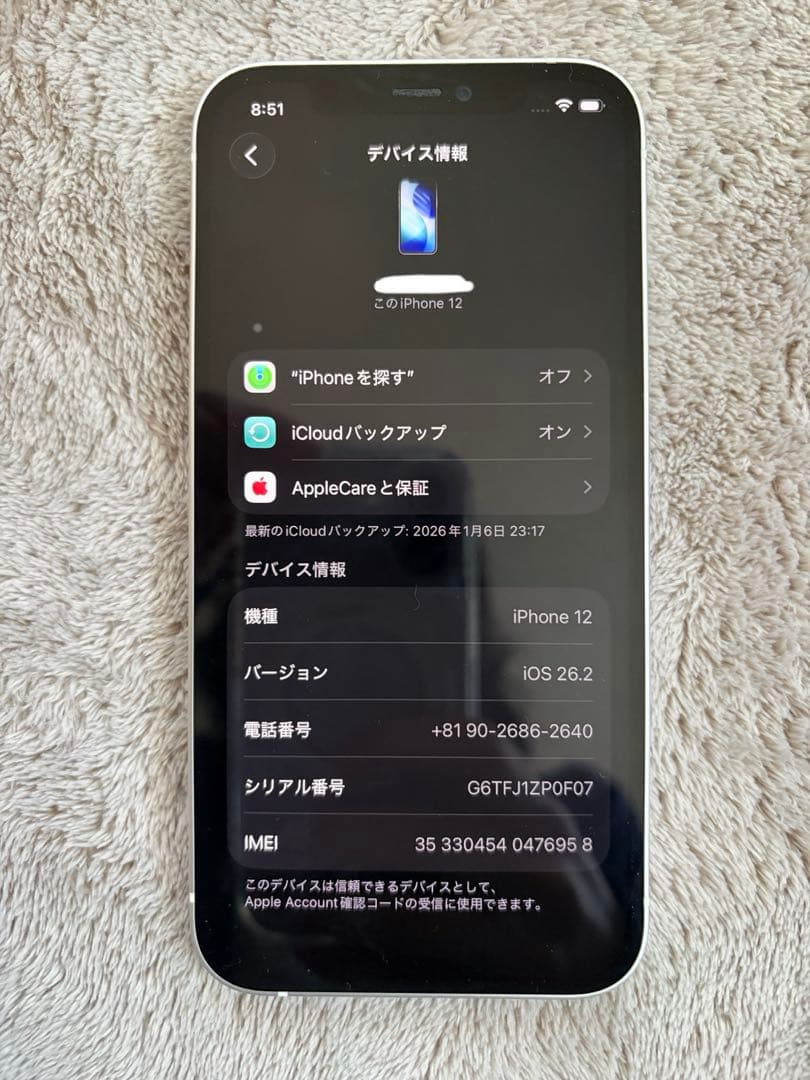 iPhone12 SIMフリー　バッテリー100%