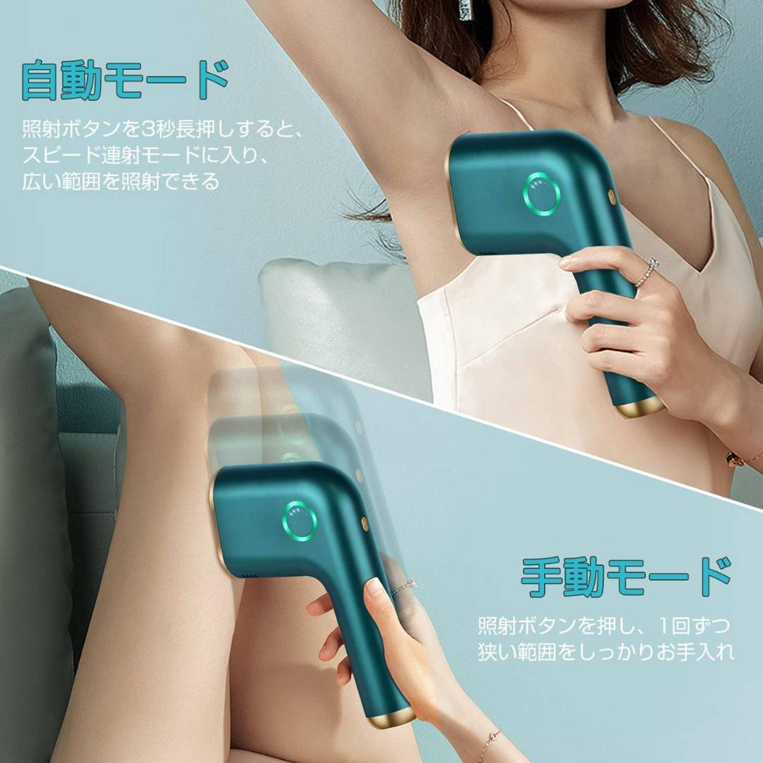 男女共用の脱毛器 五段階調整機能を備えた製品