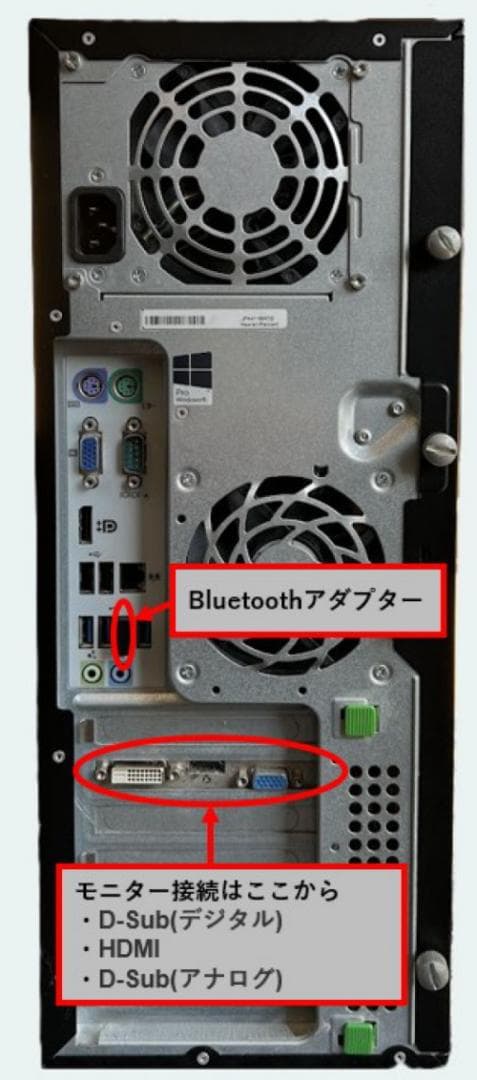 Windowsデスクトップ HP Compaq 8300 Elite CMT(Junichi)