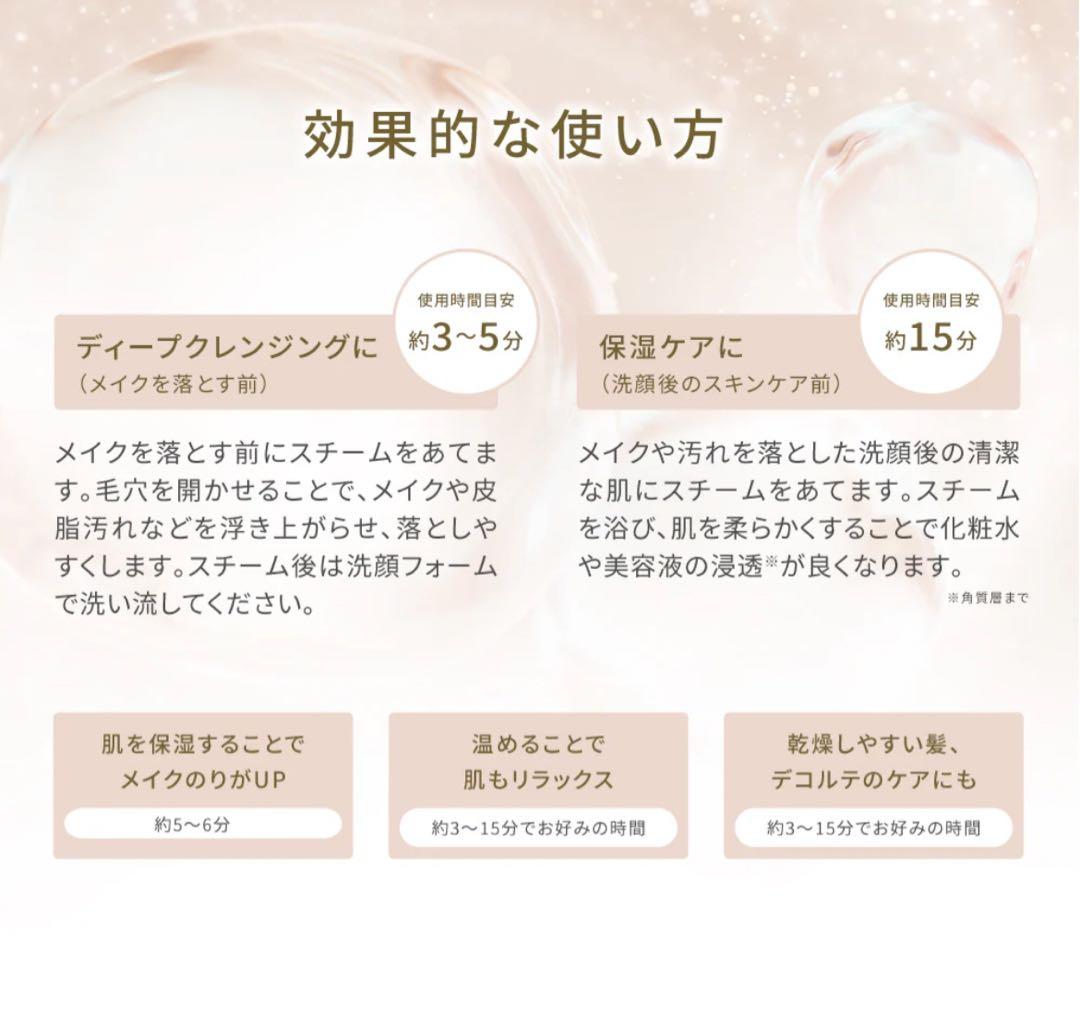 【新品未使用】FESTINO フェスティノ SMHB-033ナノスチーマー