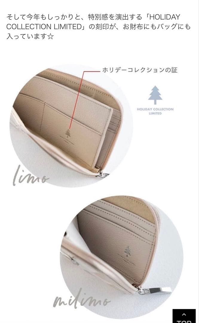 hiro0125　ATAO クリスマス限定ウィークエンド　（2/3まで）