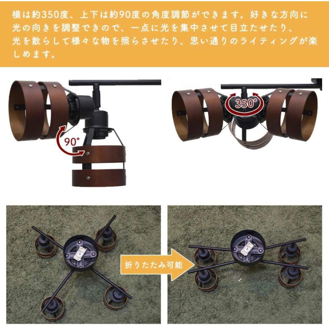 共同照明 4灯 8畳 シーリングスポットライト GT-DJX-2D-9WT-2