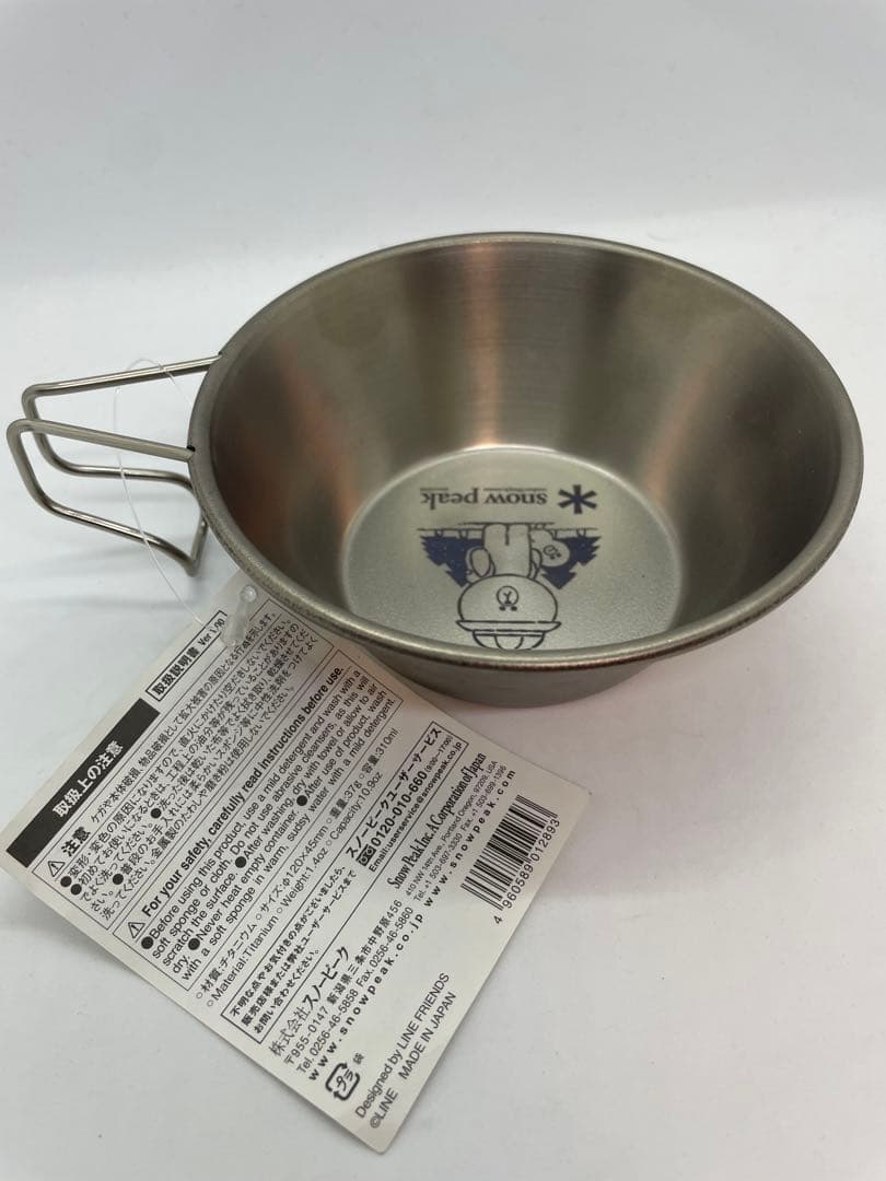 廃盤 スノーピーク ライン コラボ チタン シェラカップ LINE キャンプ