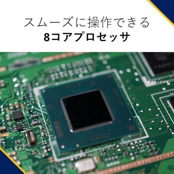 【開封済未使用】Androidタブレット LAVIE T0975