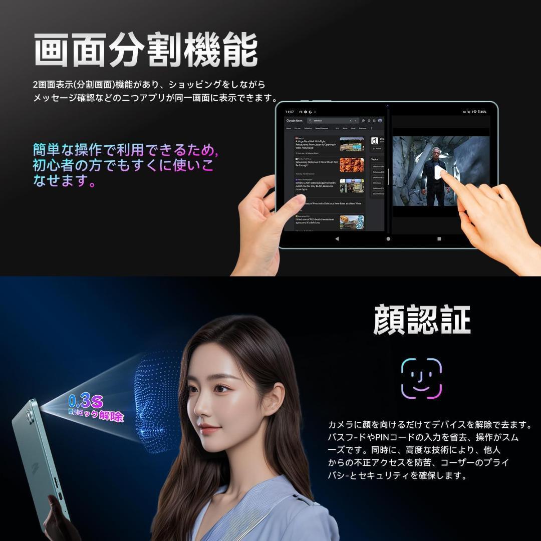 タブレット本体＆カバー　強化版10インチ Wi-Fiモデル 128GB
