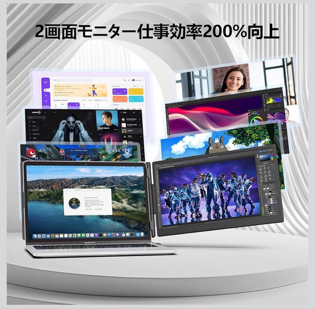 14インチ ノートパソコン用モニター デュアルモニター デュアルディスプレイ