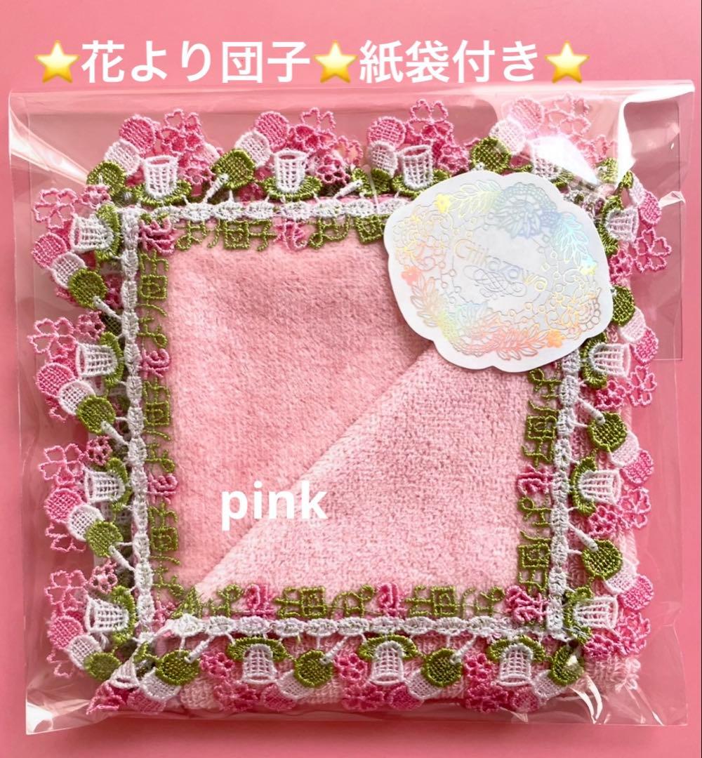 けー様 リクエスト 6点 まとめ商品