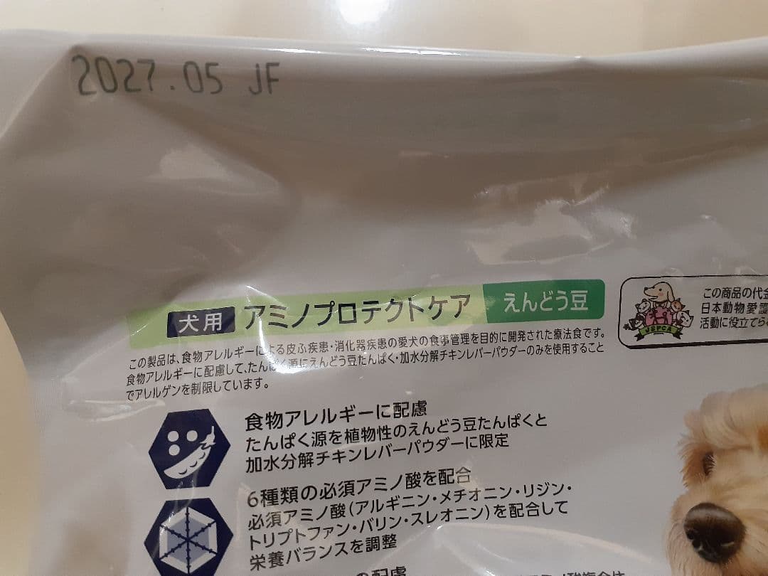 ma＊saa様ドクターズ犬療法食アミノプロテクトケアえんどう豆3kg×2袋