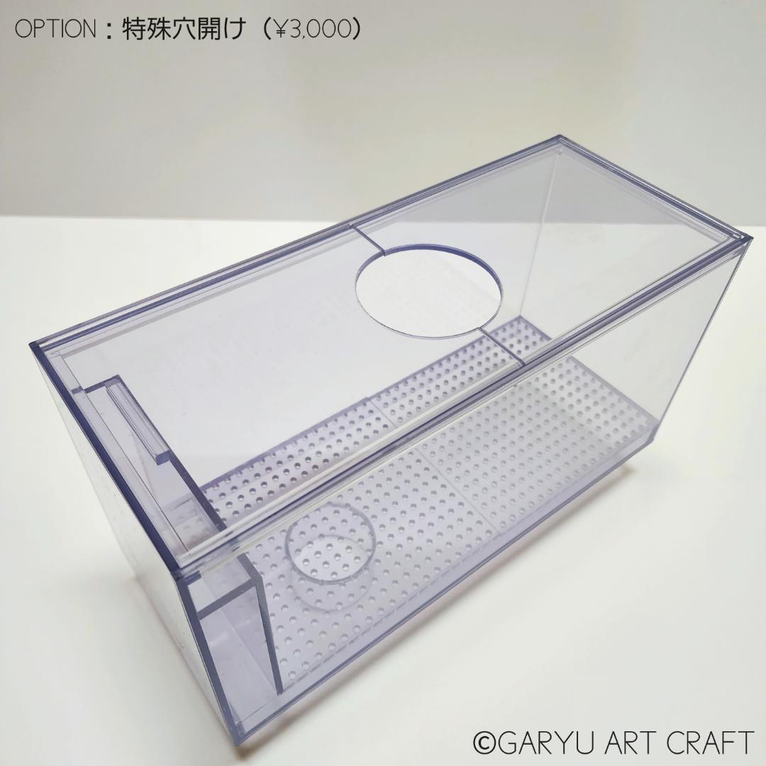 □小型国産2層式濾過槽□250×200×200h□オーバーフロー水槽用□