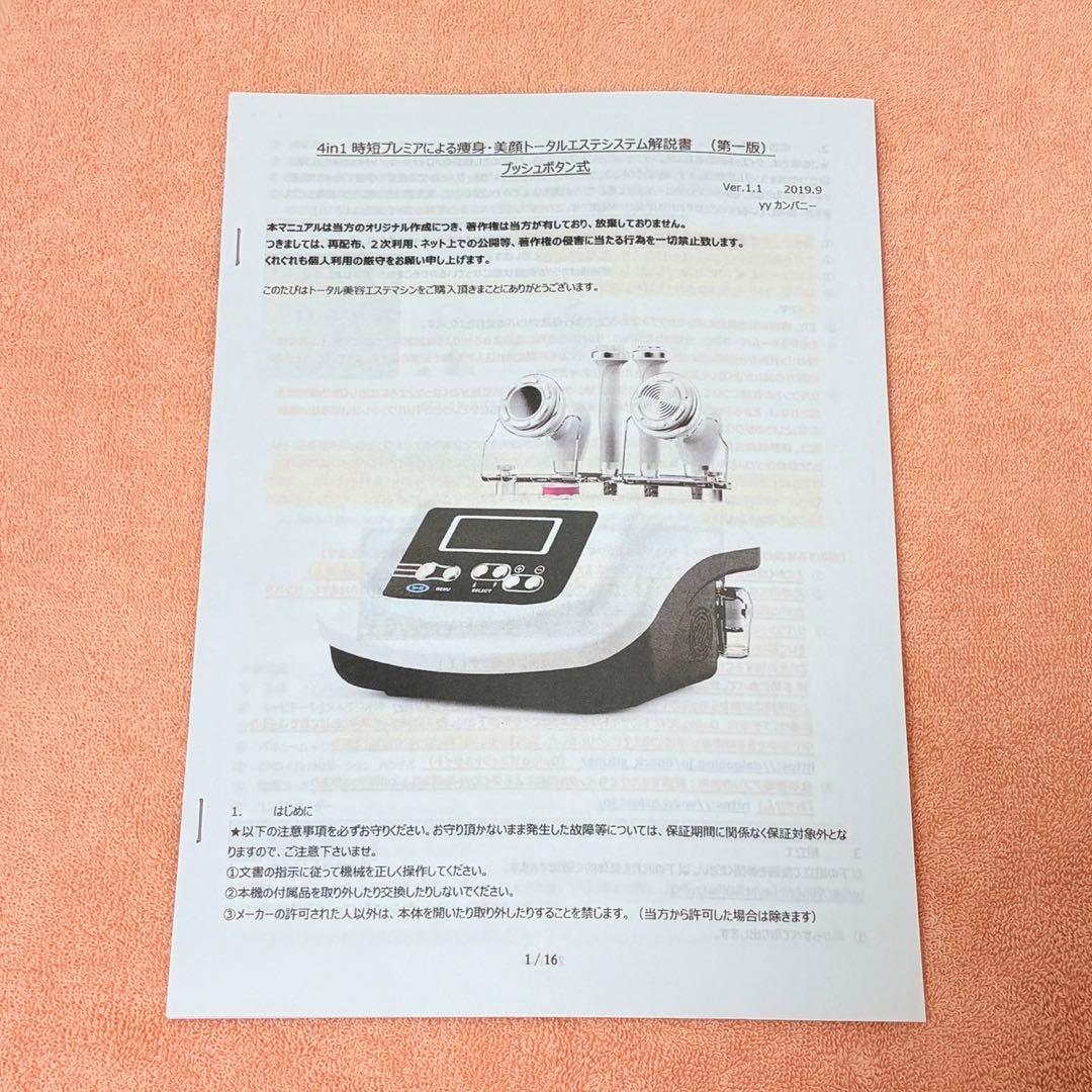 いっちゃん