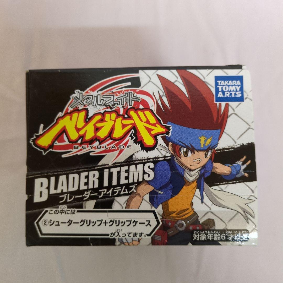 【未開封】メタルファイト ベイブレード ブレーダーアイテムズ　3種コンプリート