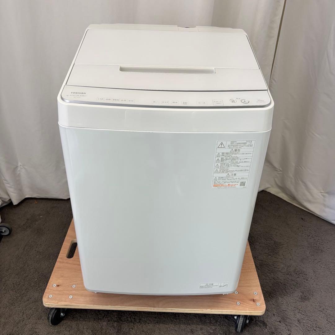 900❤️　洗濯機　東芝　10キロ　23年　最新　綺麗　自動投入　中古　設置無料