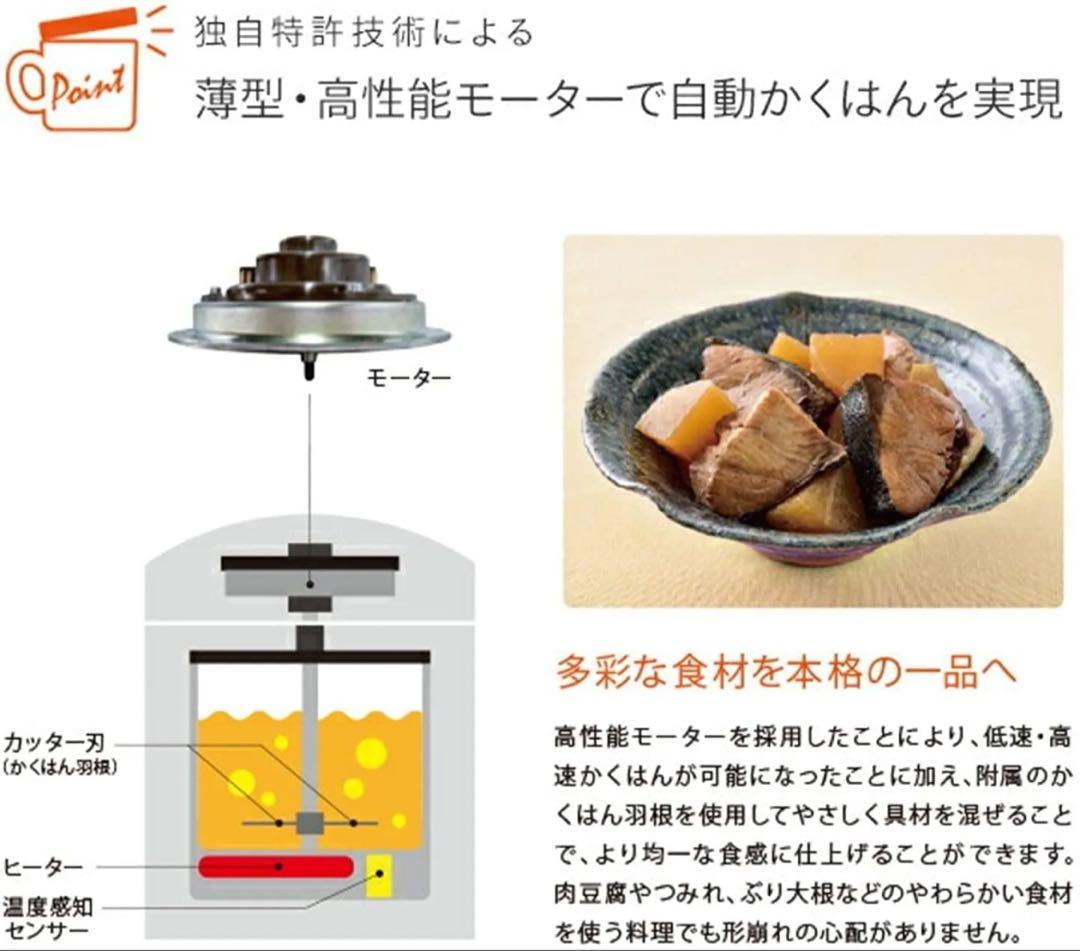 山本電気 万能調理器 クックマスター旬菜Pro YE-CM17B ホワイト