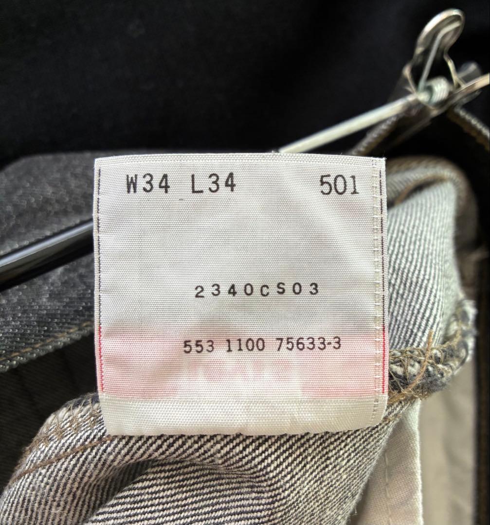 00年アメリカ製　Levi’s 501 先染めブラック