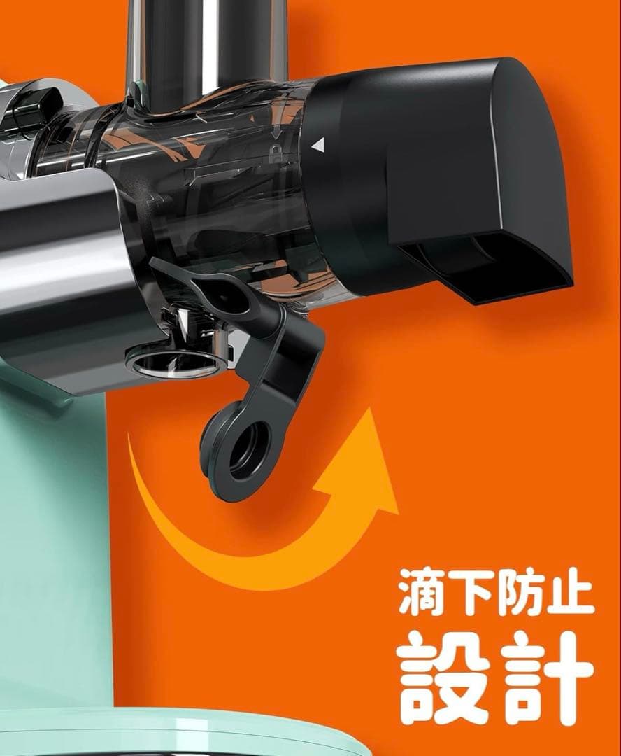 えみ Hazel Quinn スロージューサー