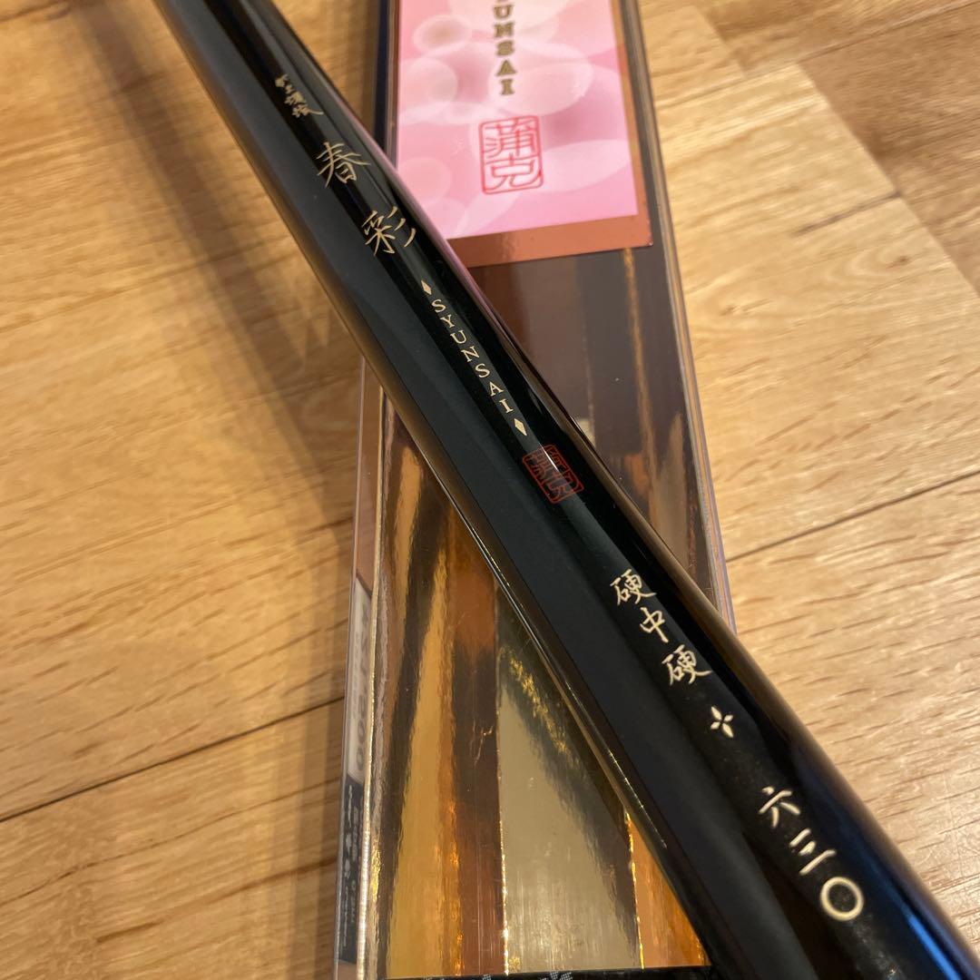 がま渓流　春彩　がまかつ　渓流竿