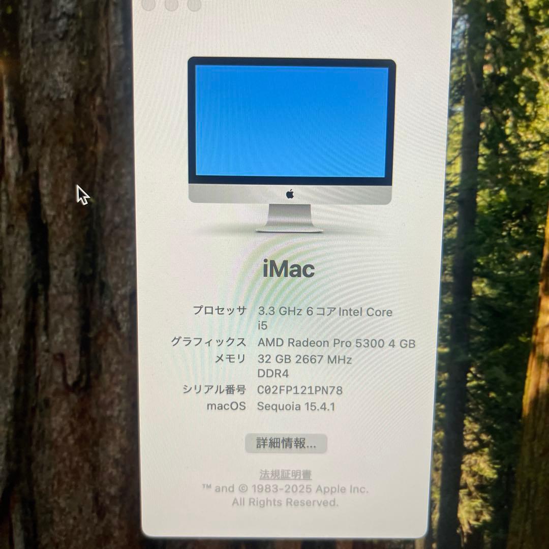 iMac 27インチ 2020モデル A2115